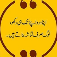 Apna dard log tamasha banatay hain